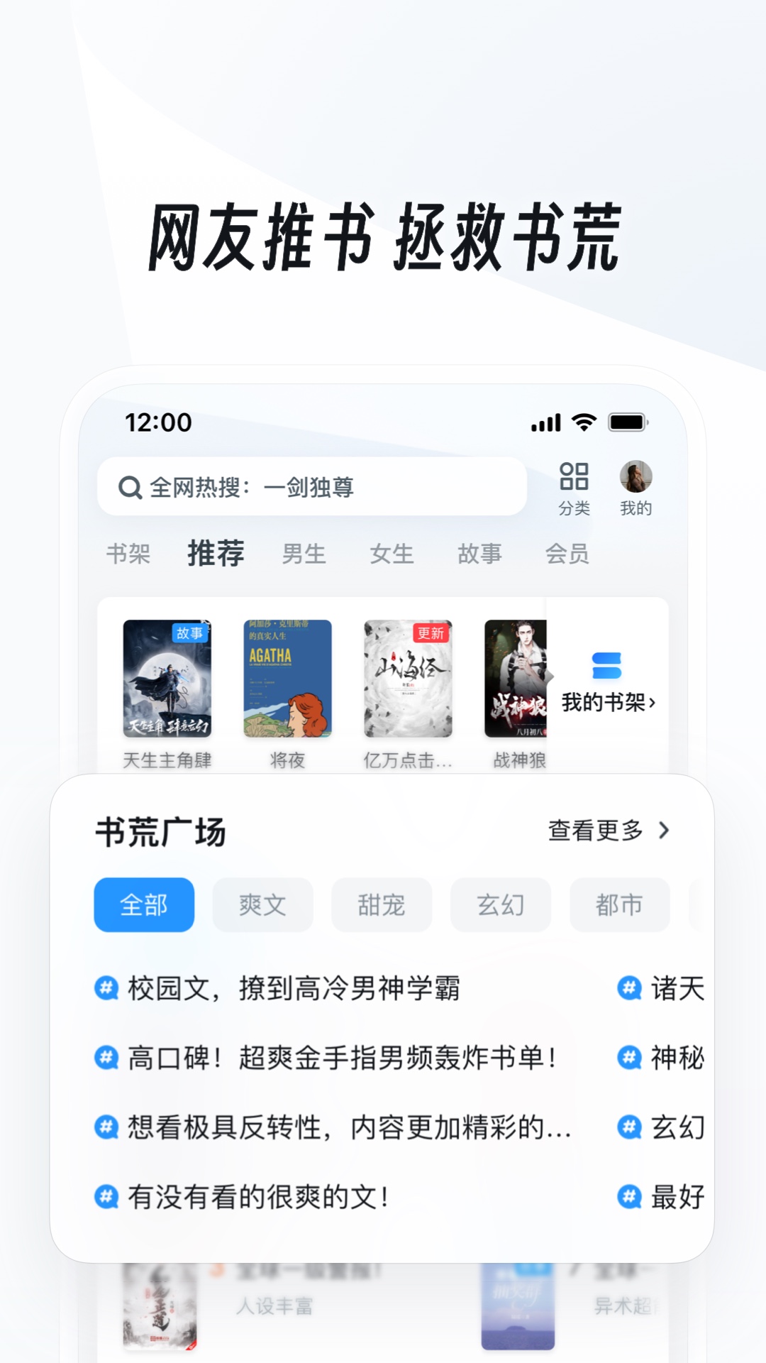 监控软件官网截图