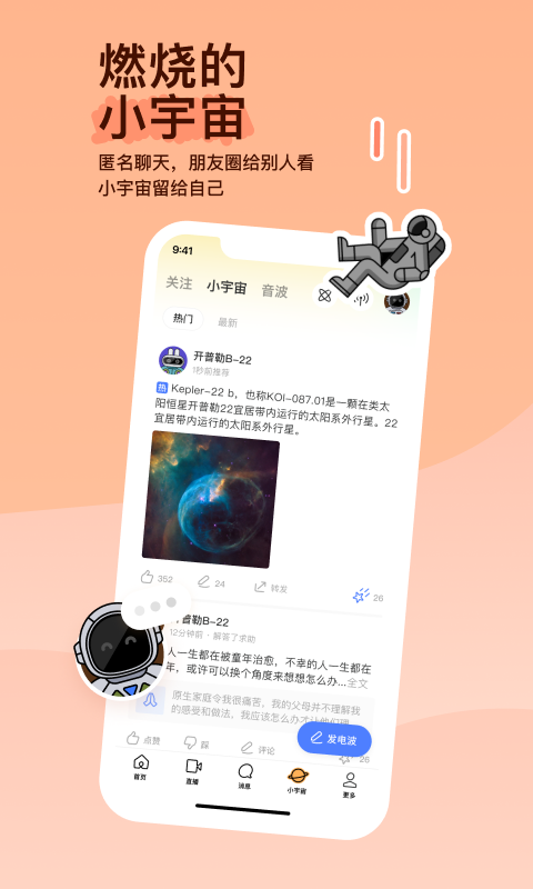 网调 有经验 喜k9 和其他任务截图