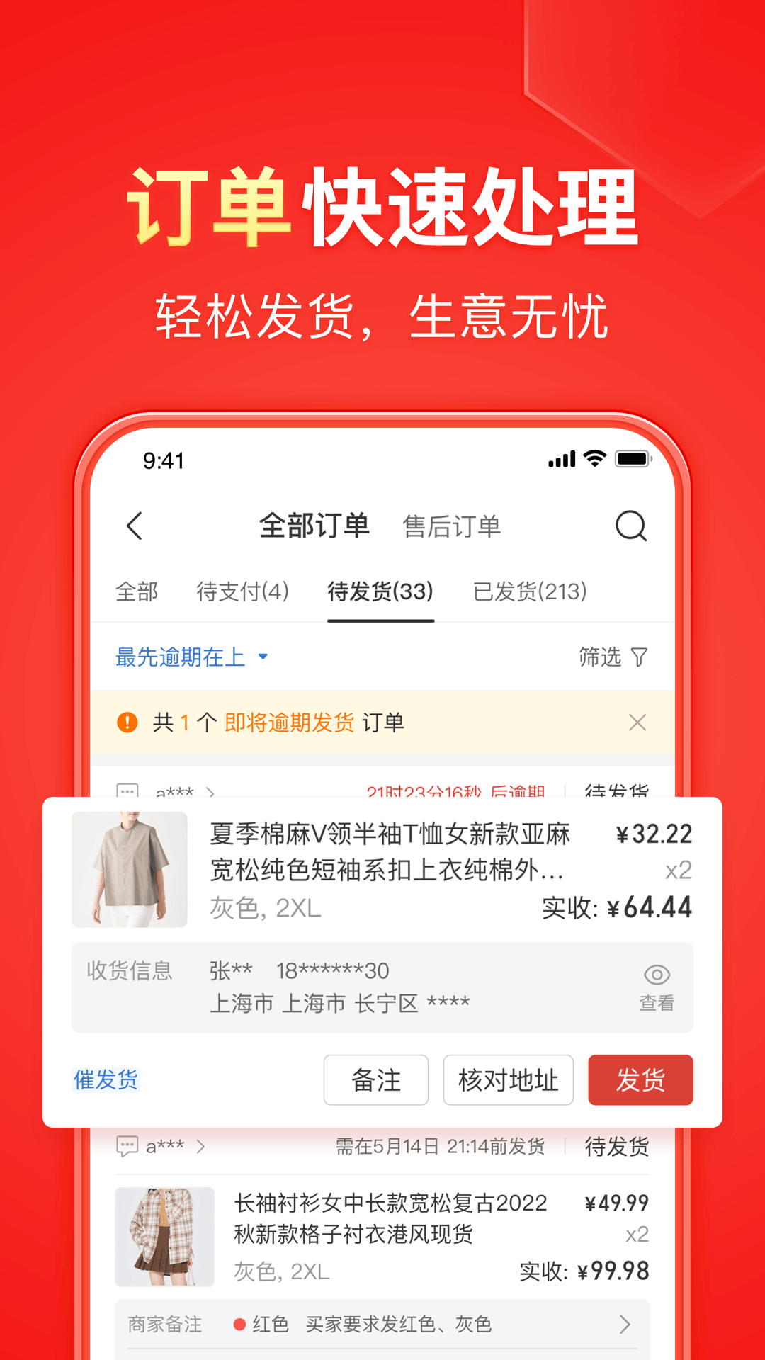 温柔暖男s寻奴截图