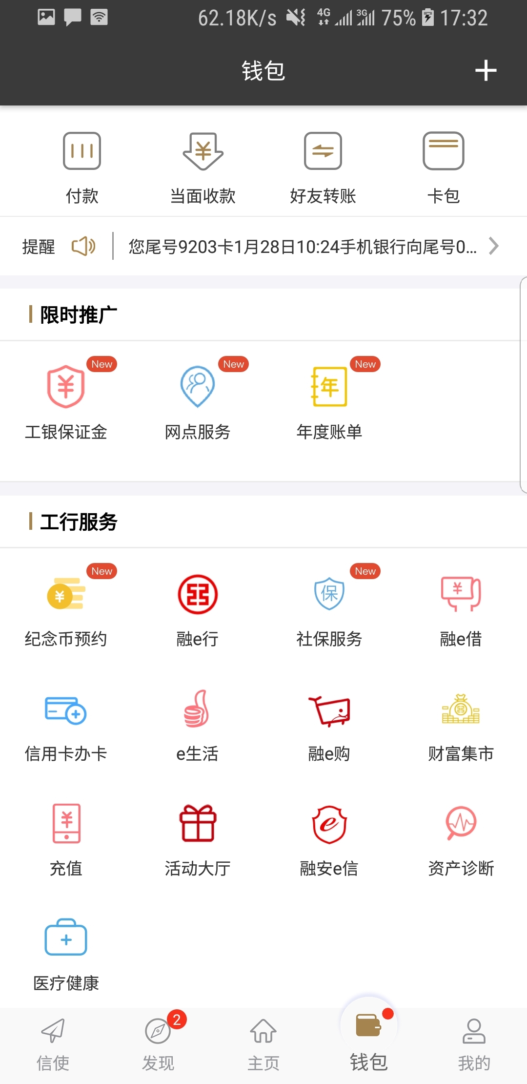 现实,佛系交友，令缺勿滥。QQ：3471293793不嘴炮，不磨叽，不猴急。截图