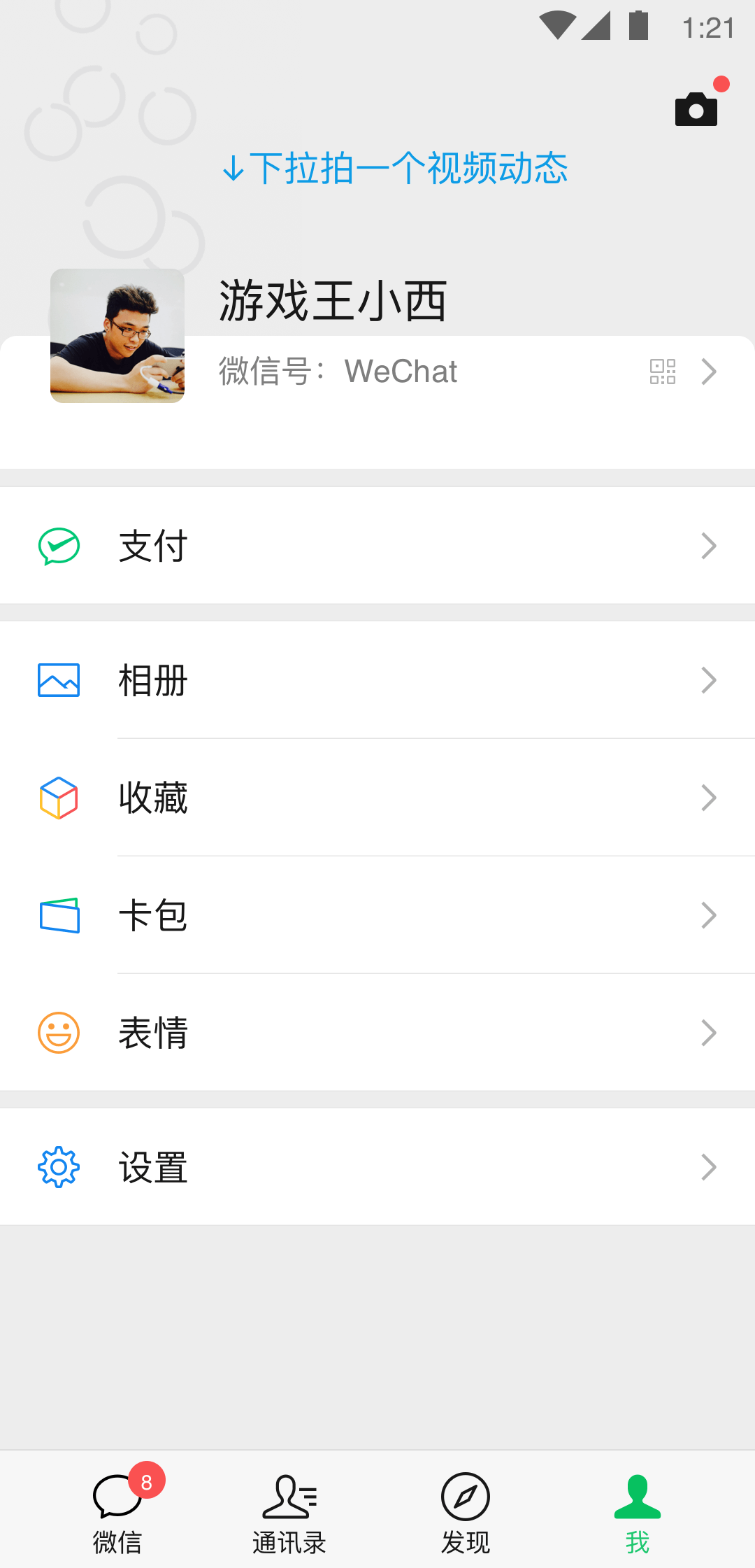 蕾拉哈桑百度百科截图