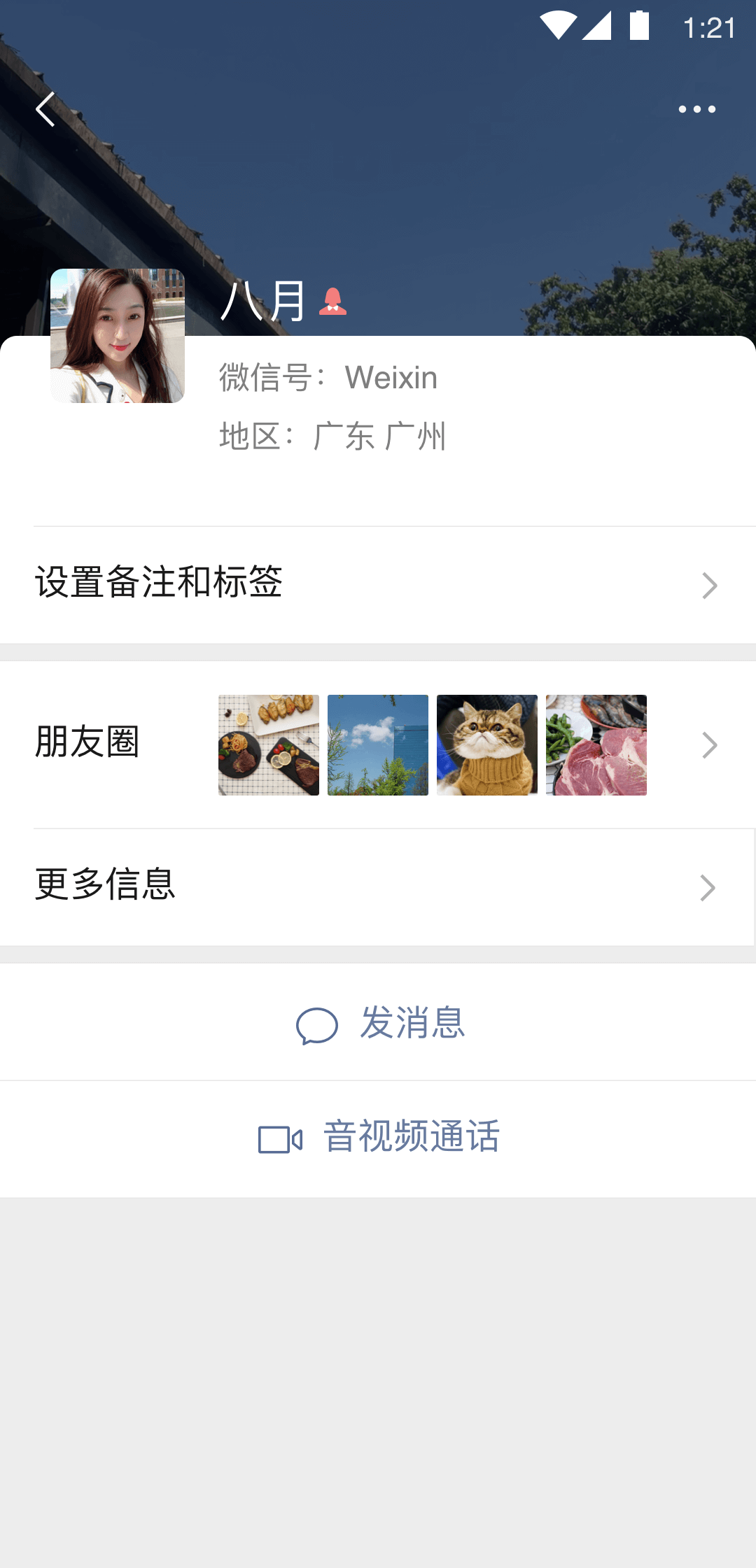 父亲的惩罚上集截图