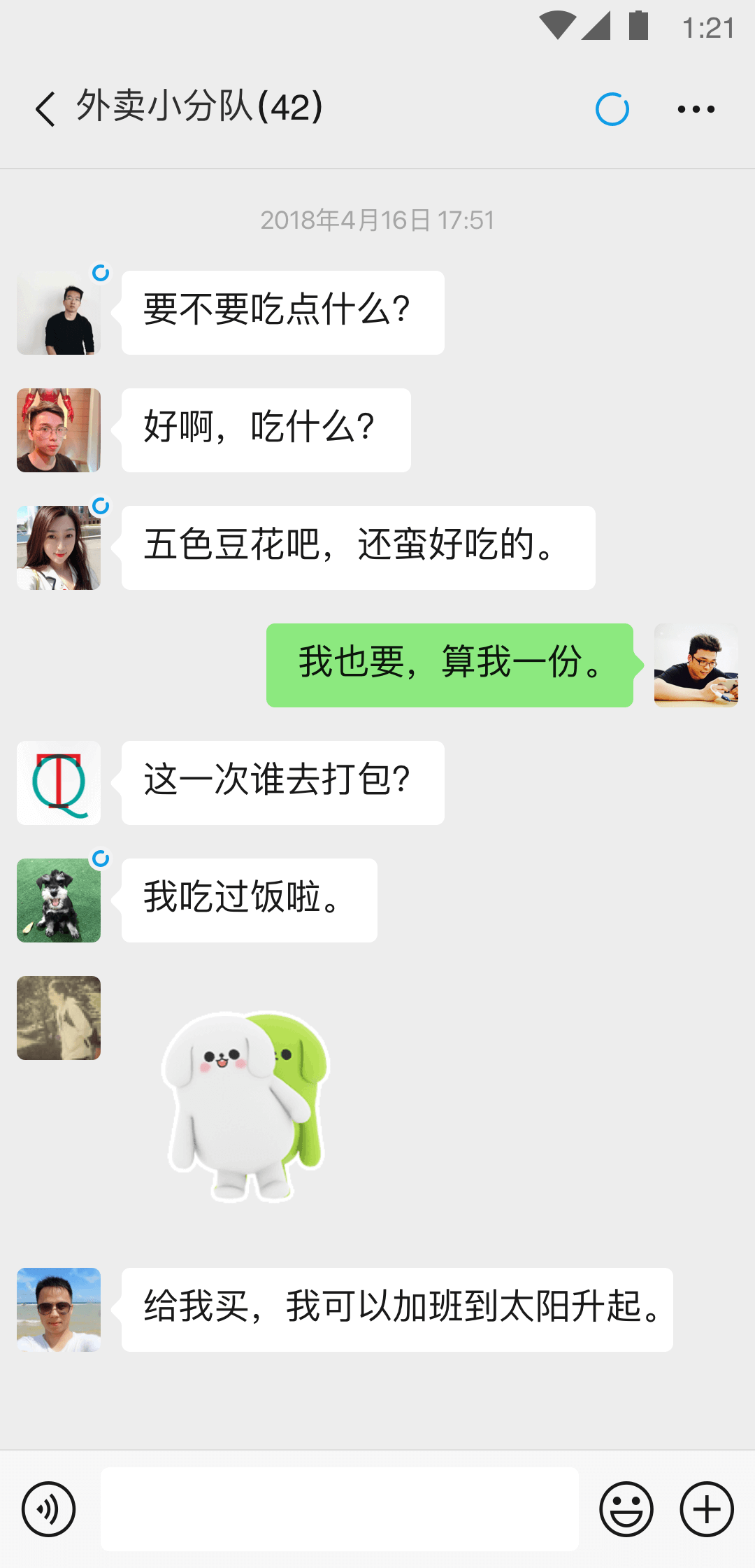 字母圈k9截图