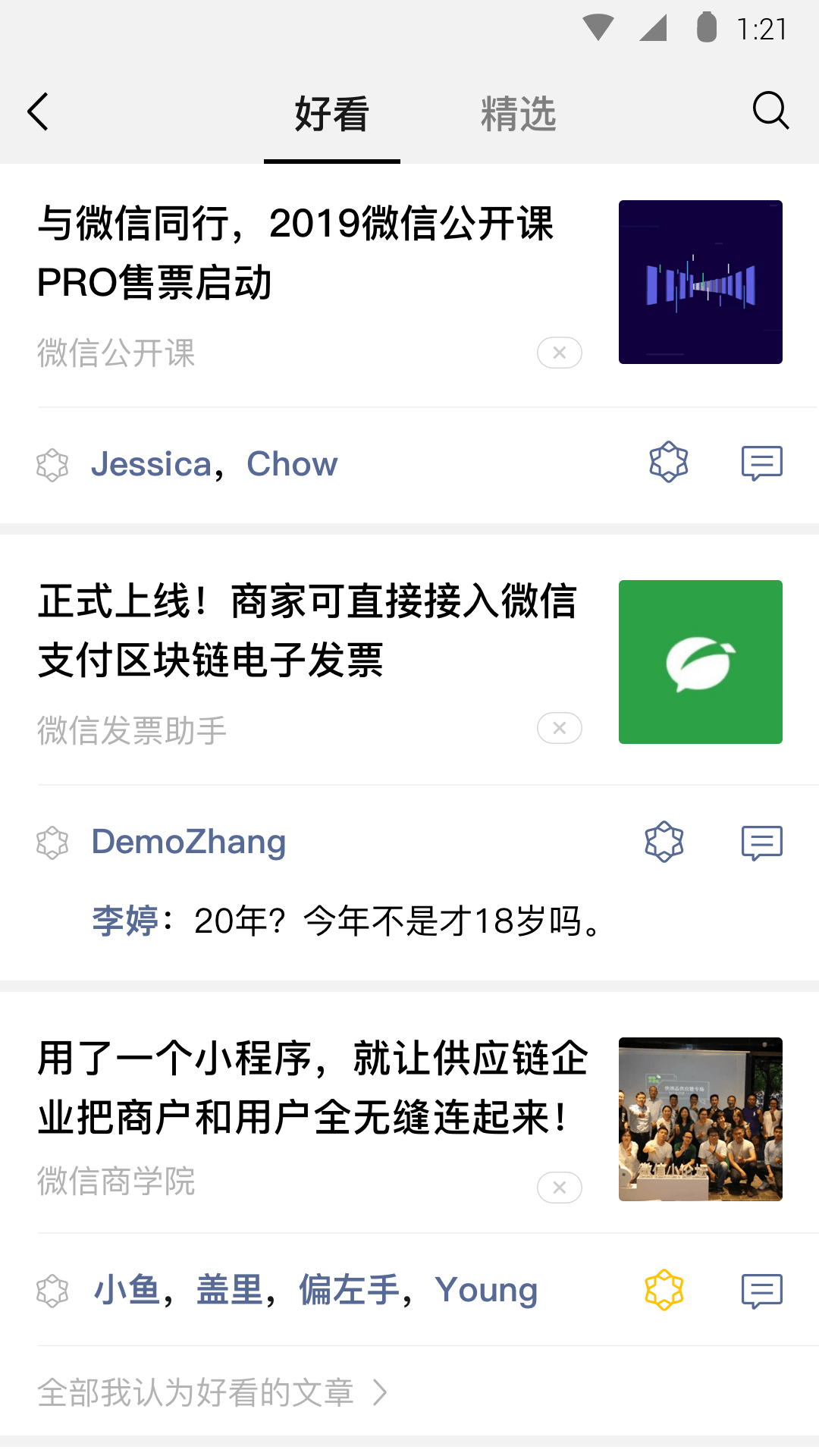 心灵之家心理咨询中心官网截图